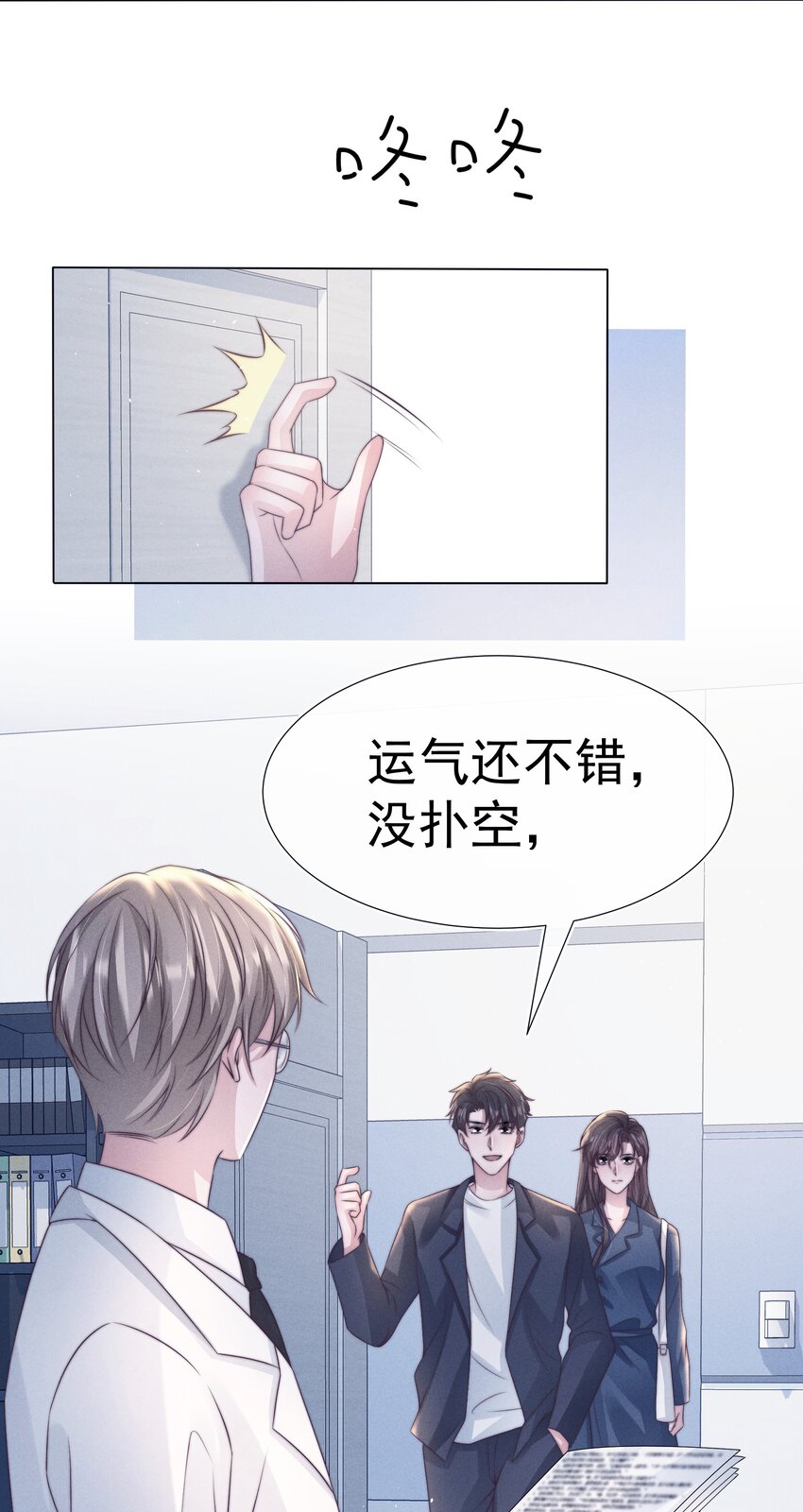 049 机密12