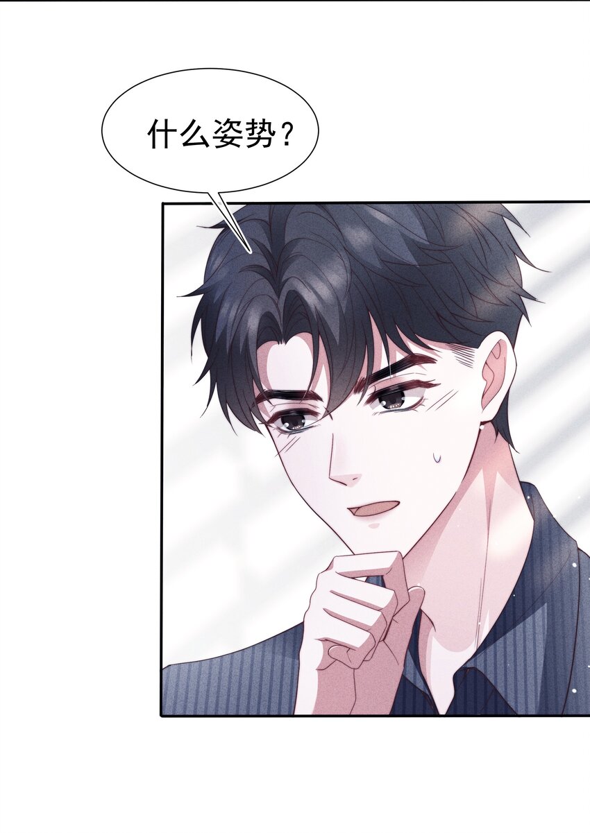 032 触碰20
