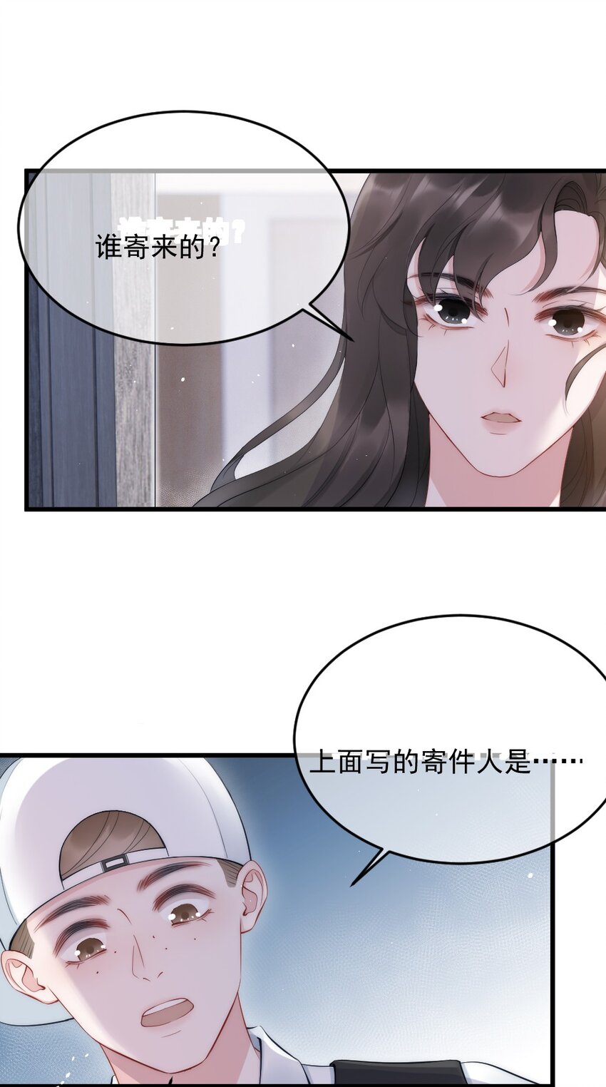 第8话 面具56