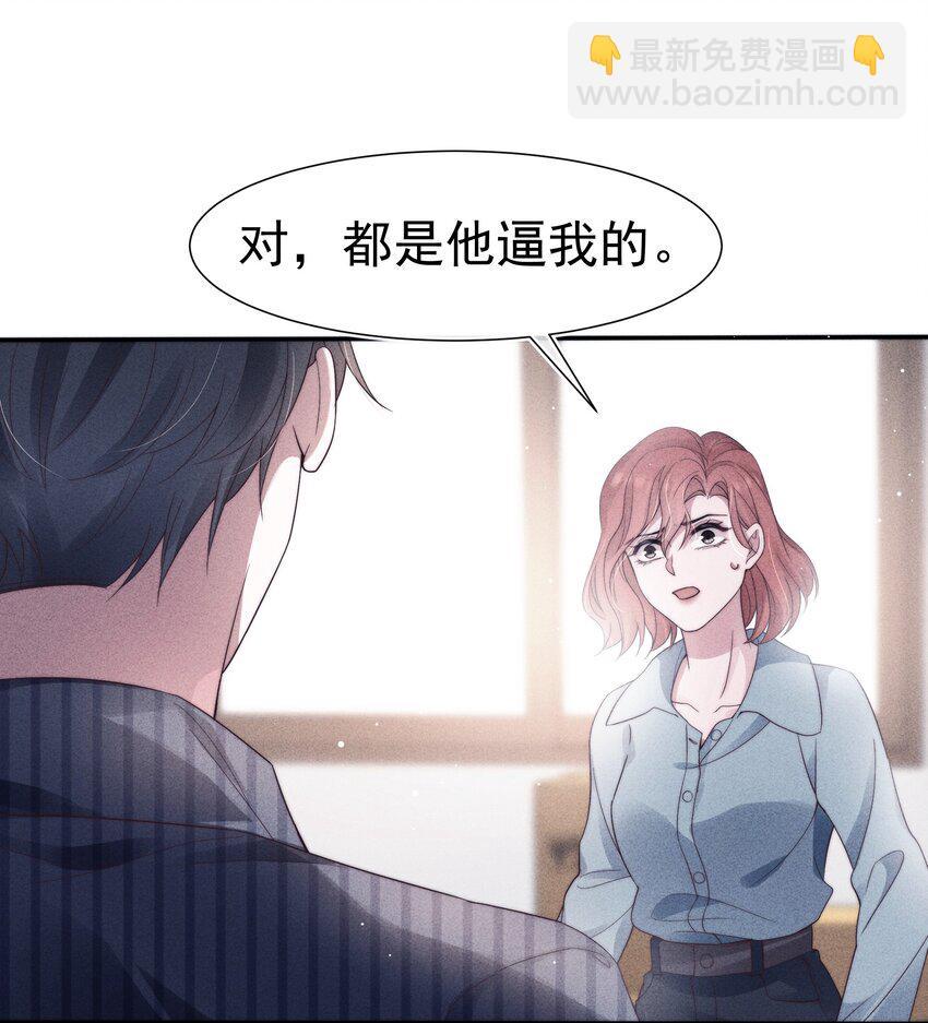 033 乱来27