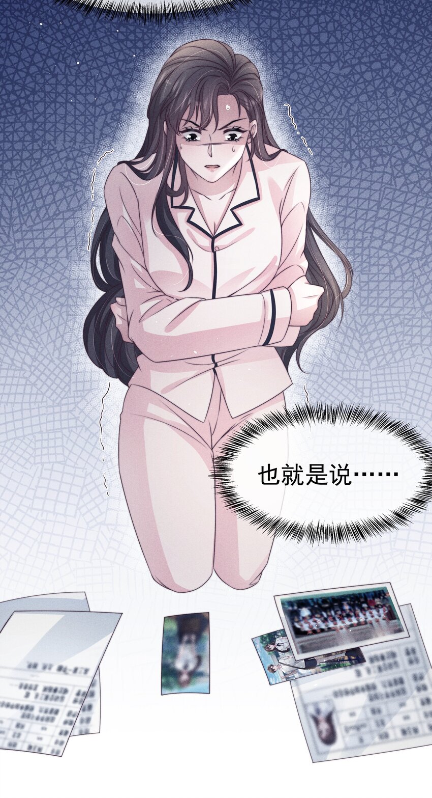 046钩子34