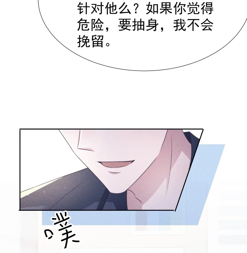 048 财迷48