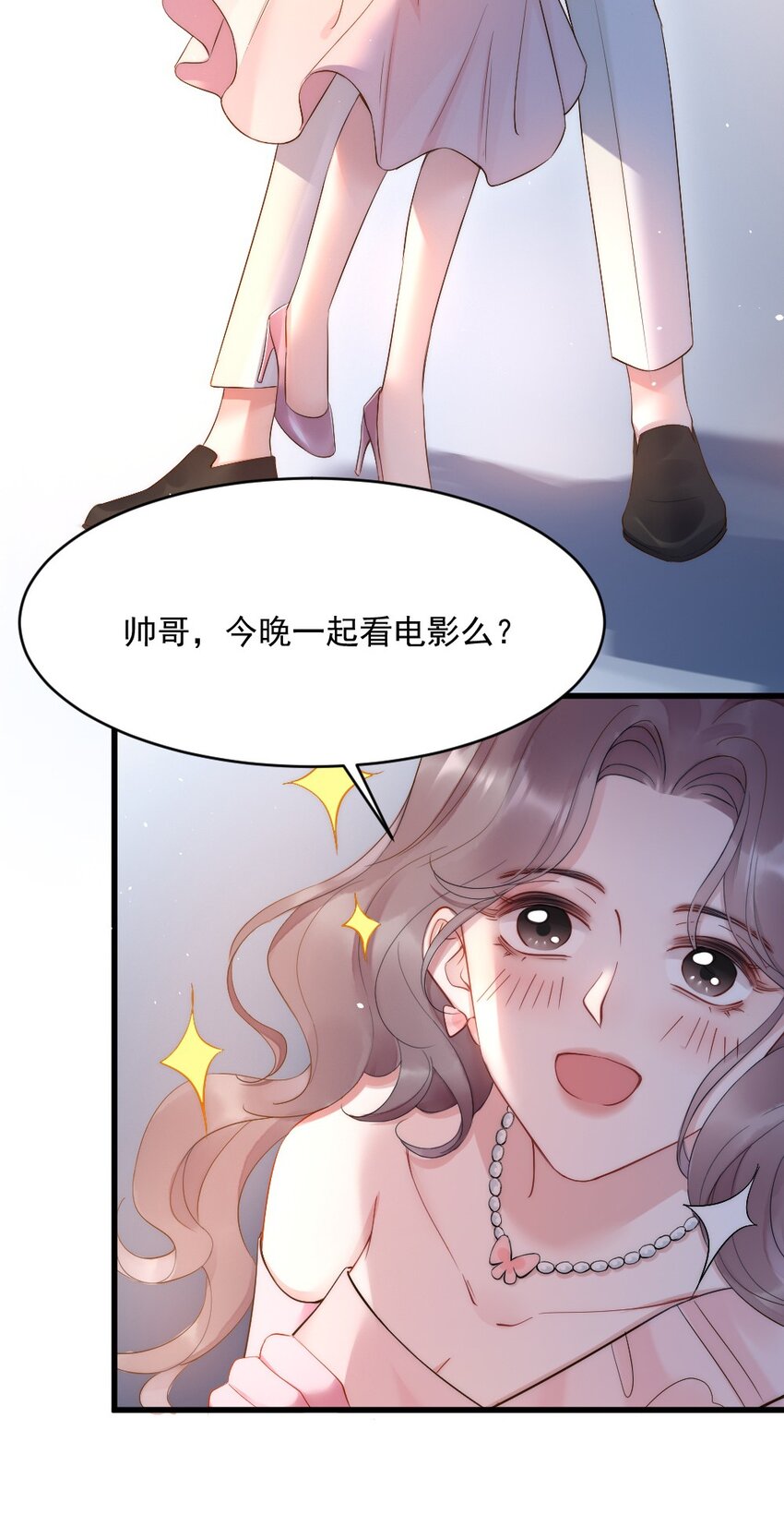 第7话 接近28