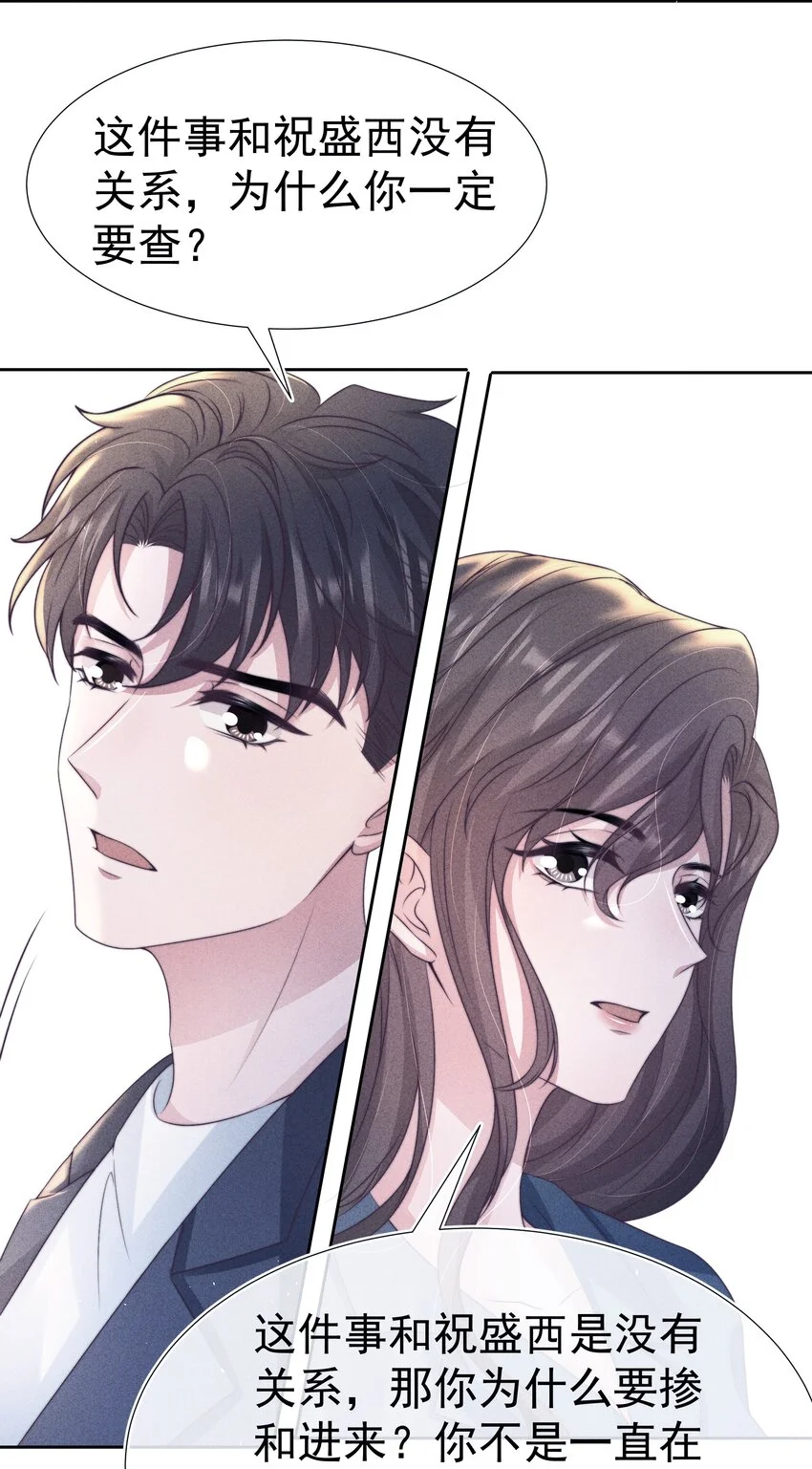 048 财迷47