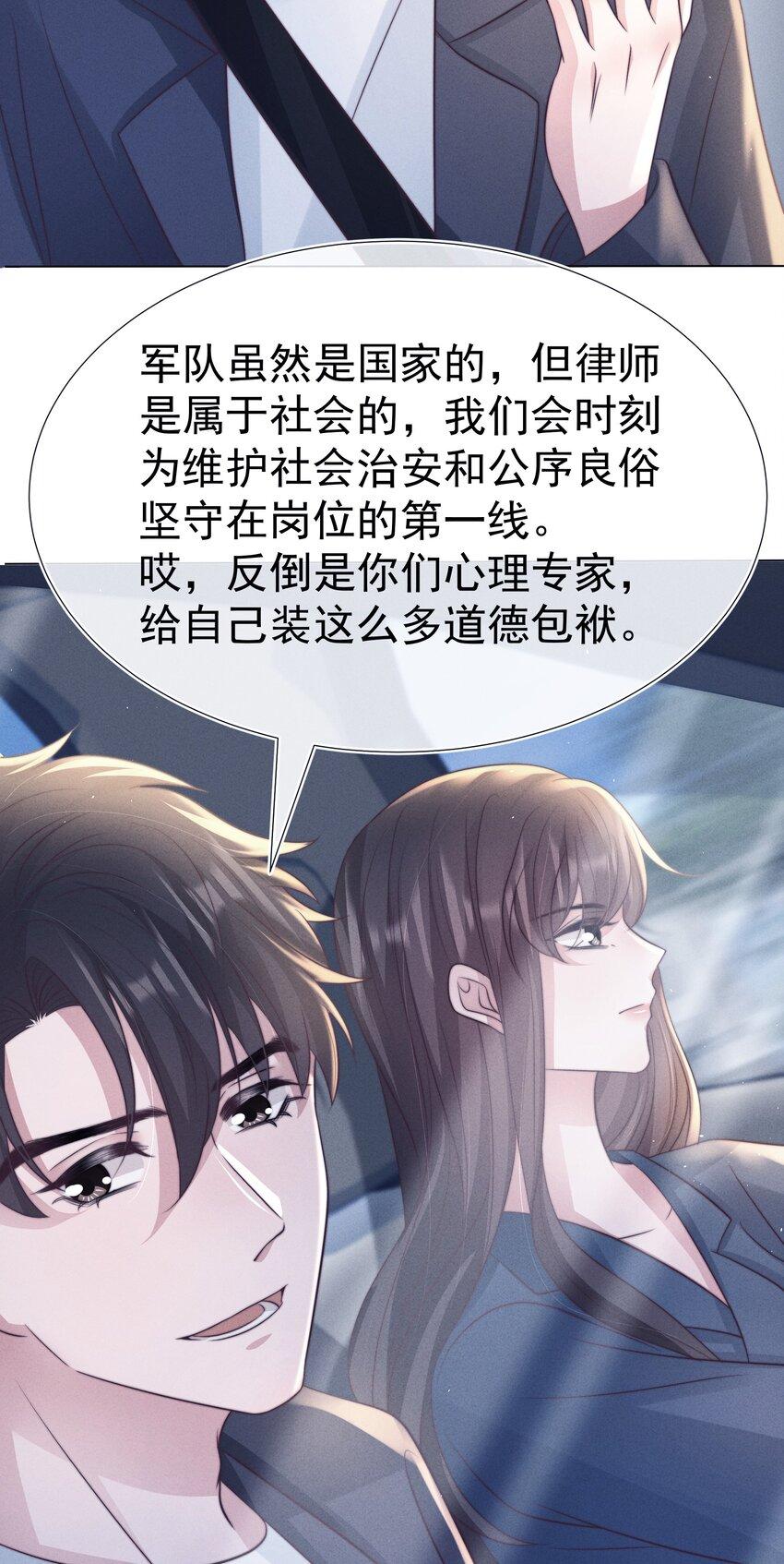 050 正义15