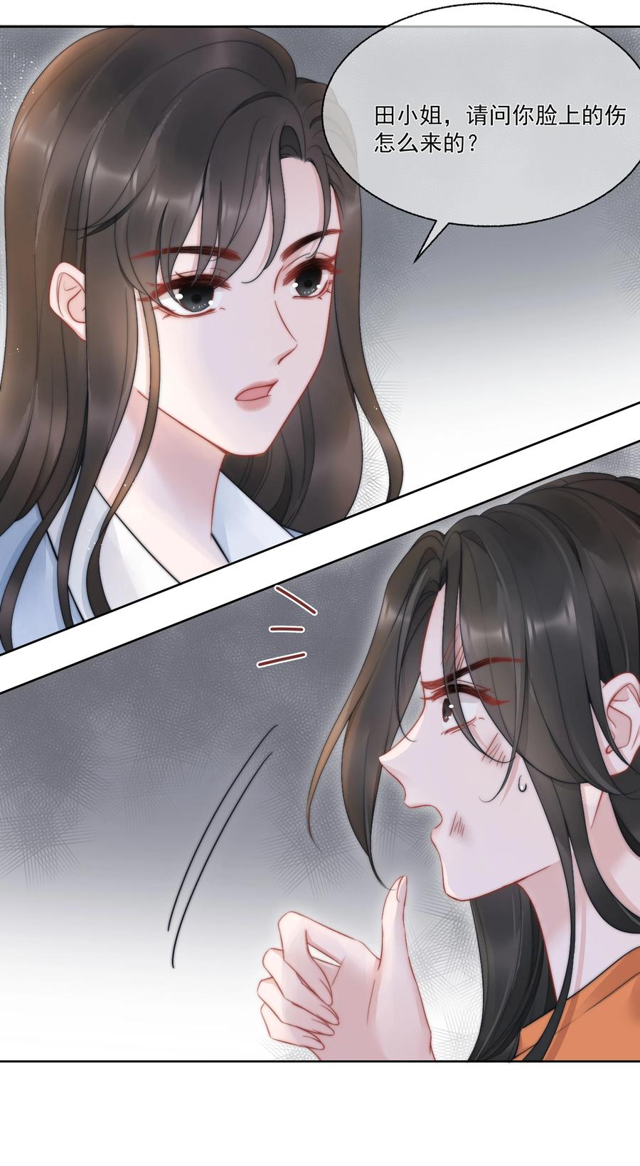第16话 反应21