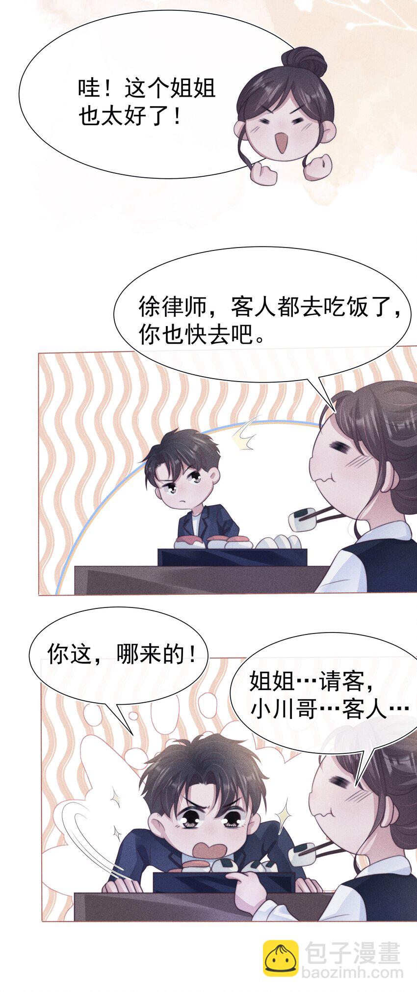 047 回忆32