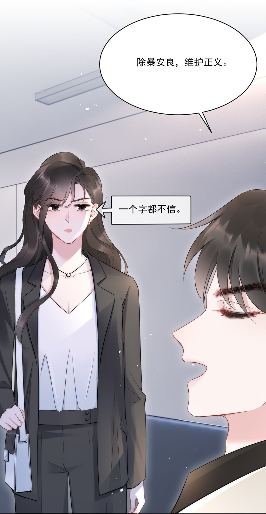 第10话 目标14