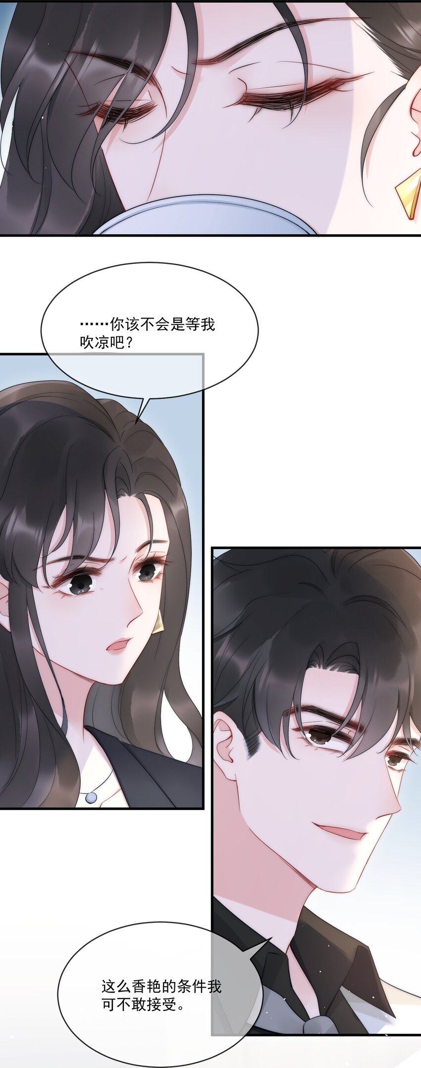第10话 目标34