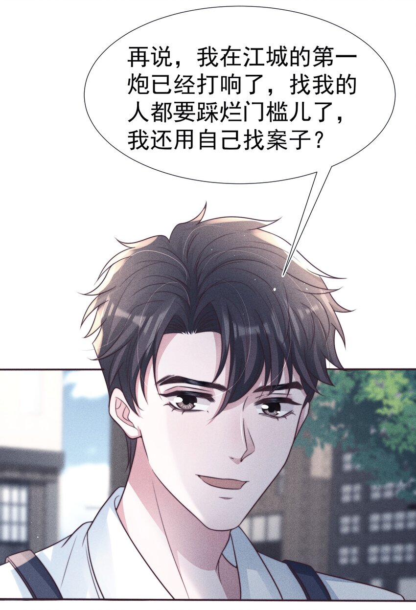 044针对10