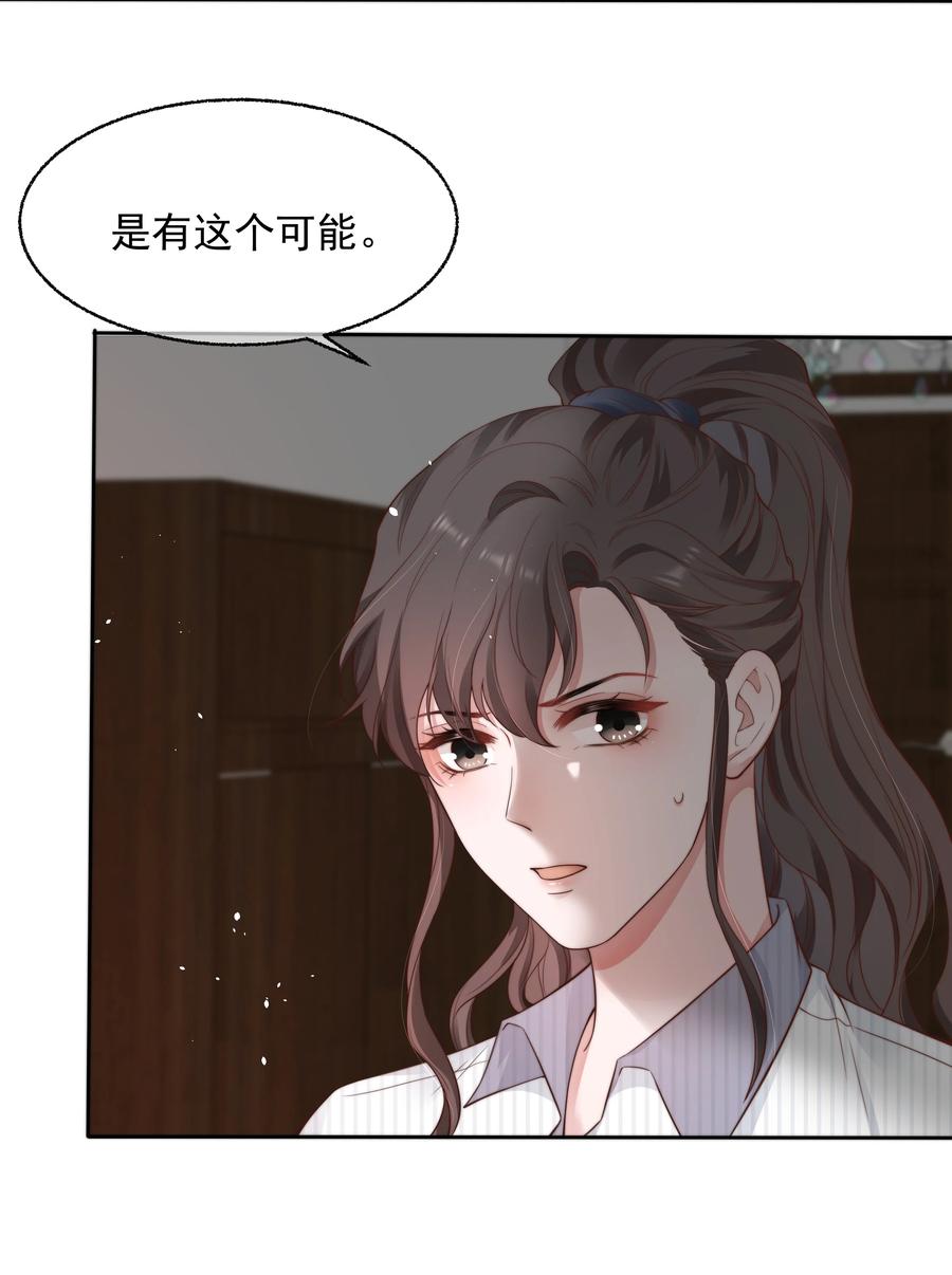 023 荒谬25