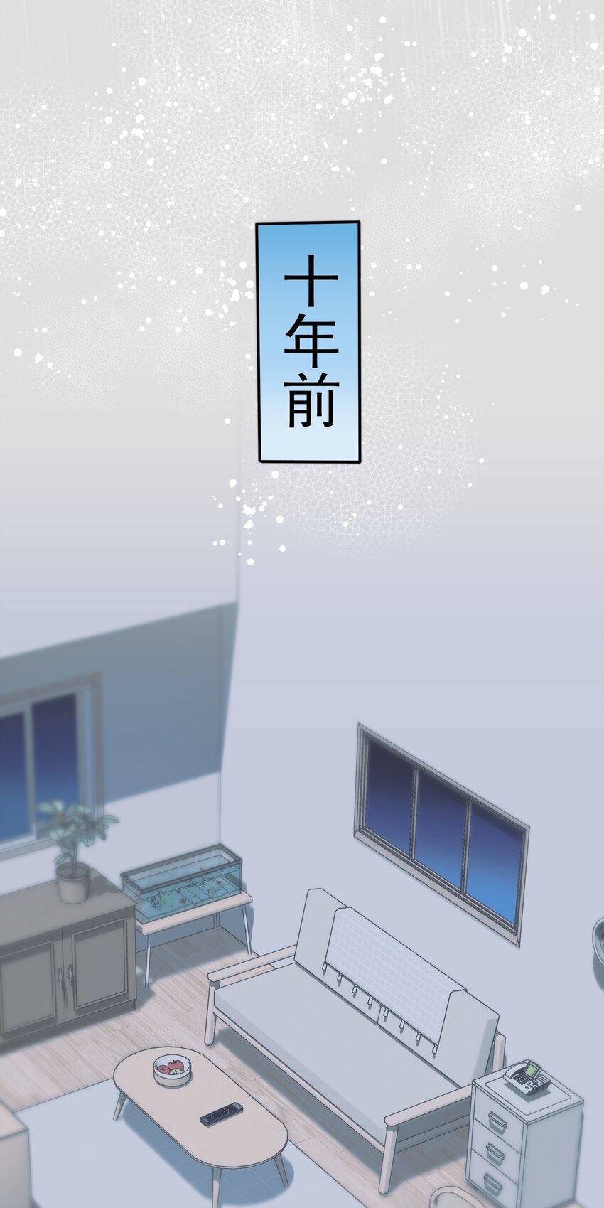 030 过去21