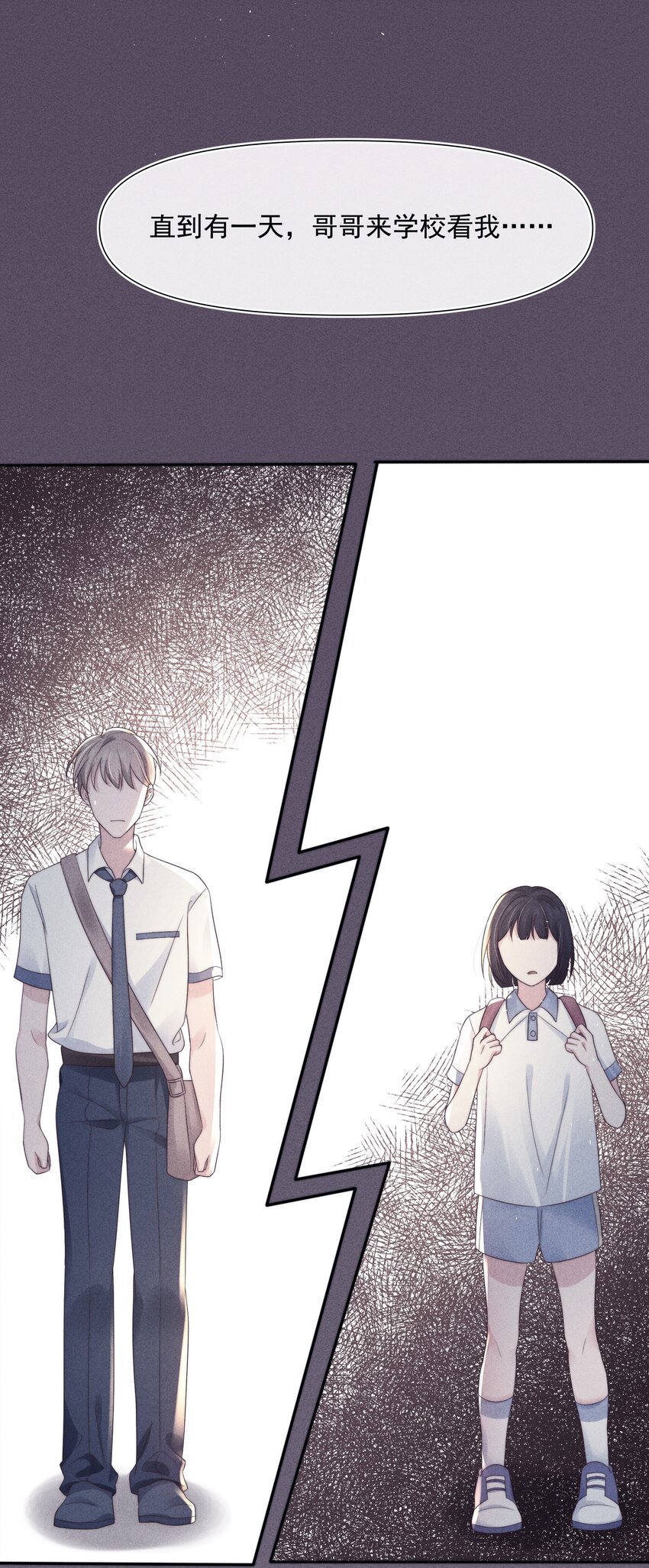 042探监14