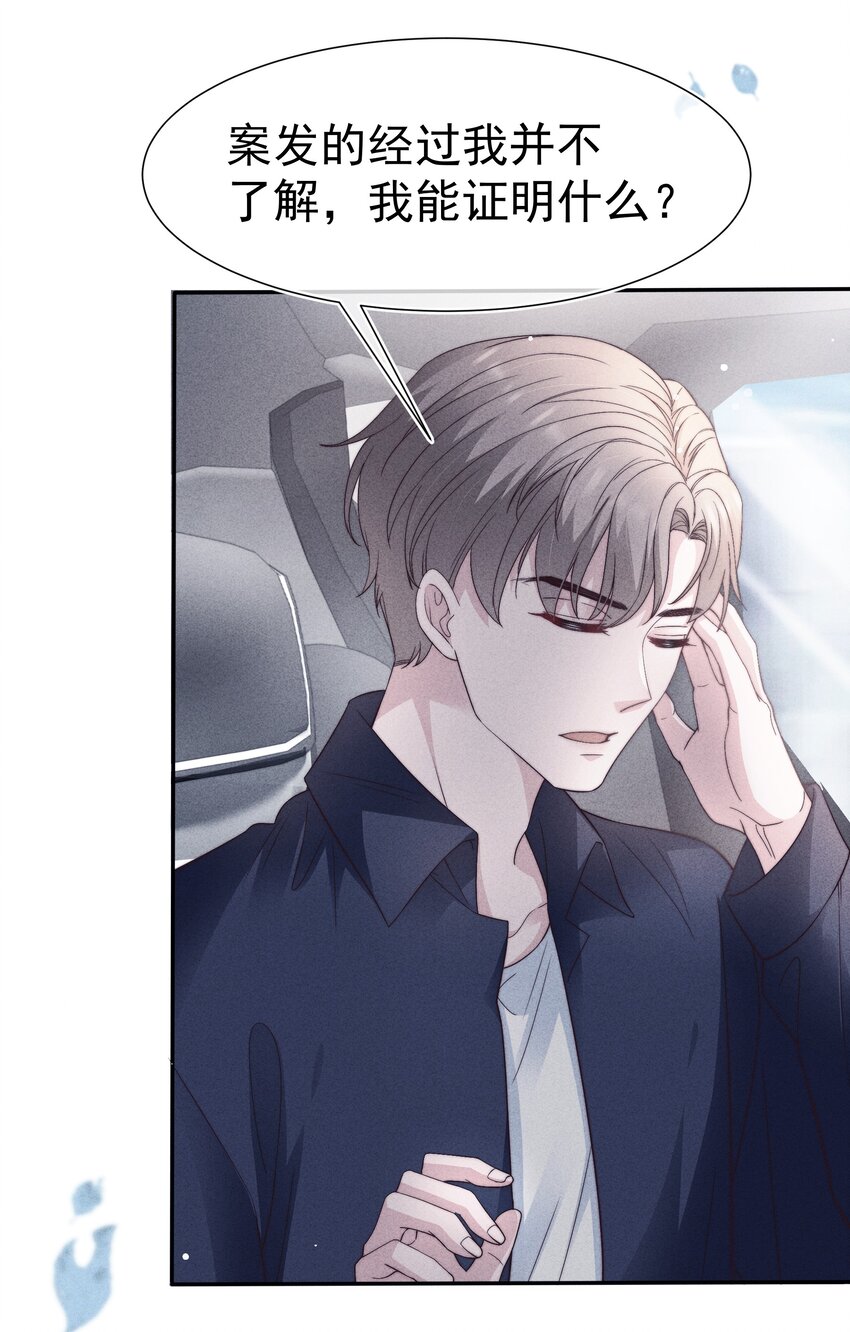 034 自愿29