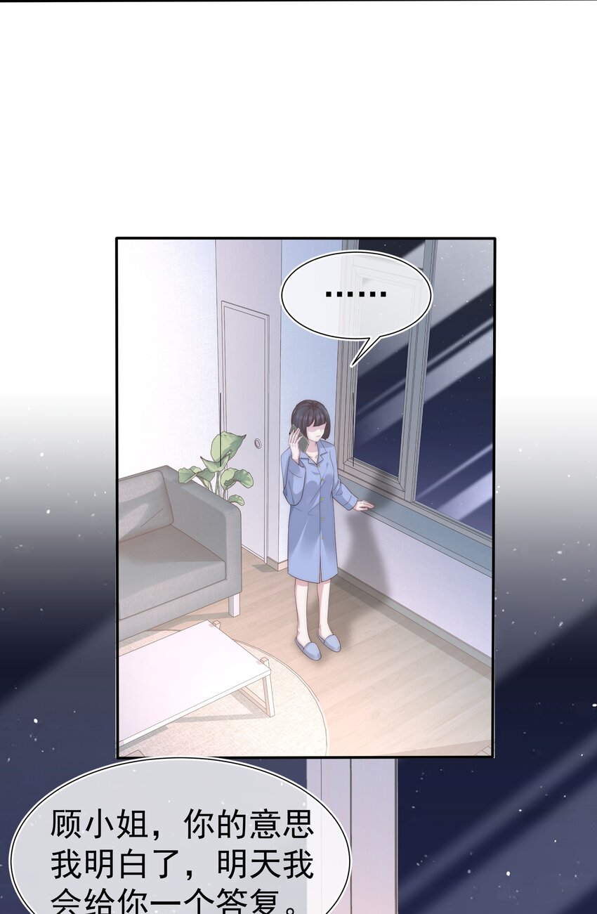 031 内情6