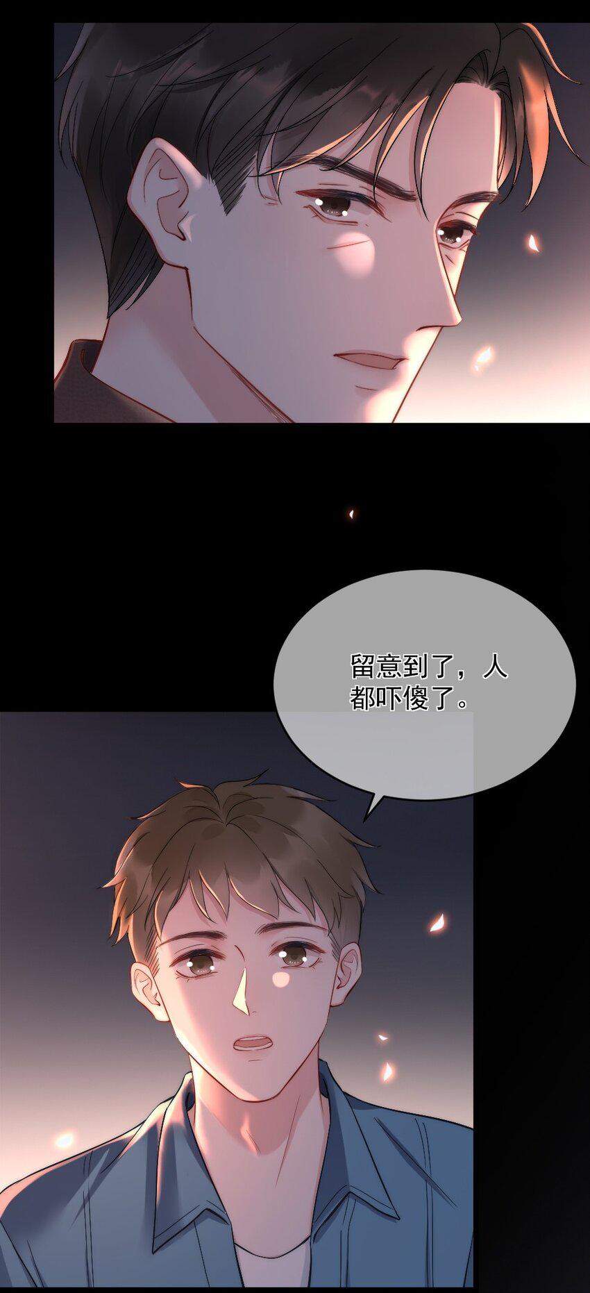 第1话 十年前21