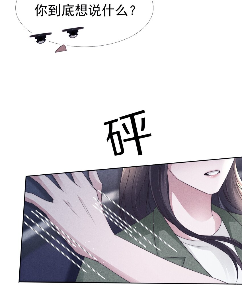 044针对26