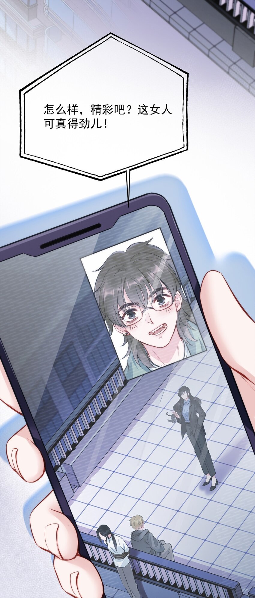 第3话 了解61