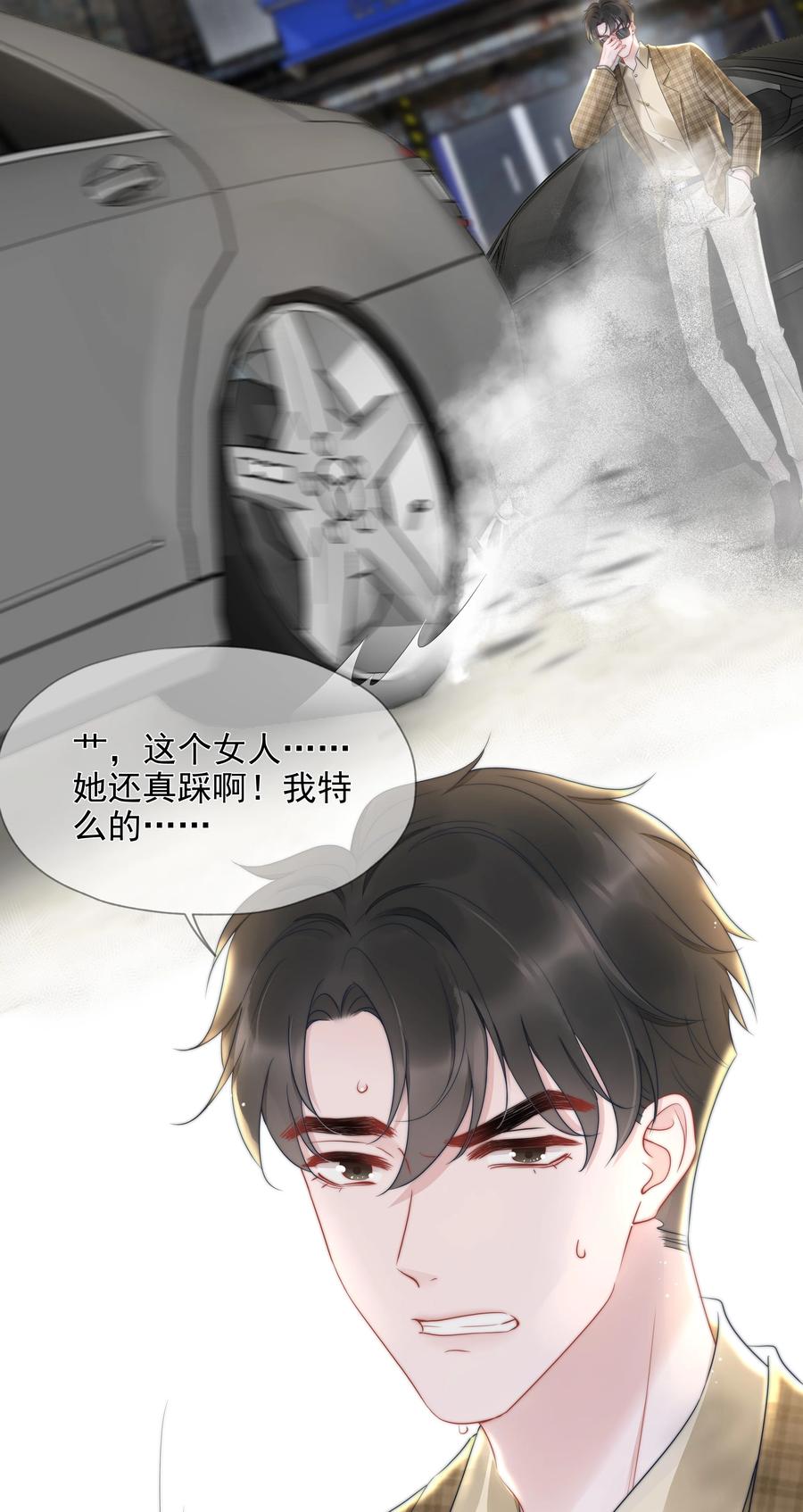 017 揣测43