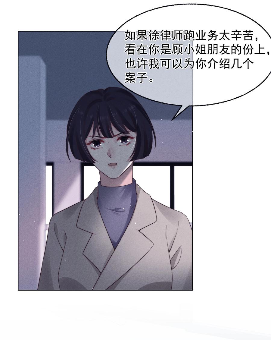024 催化剂26