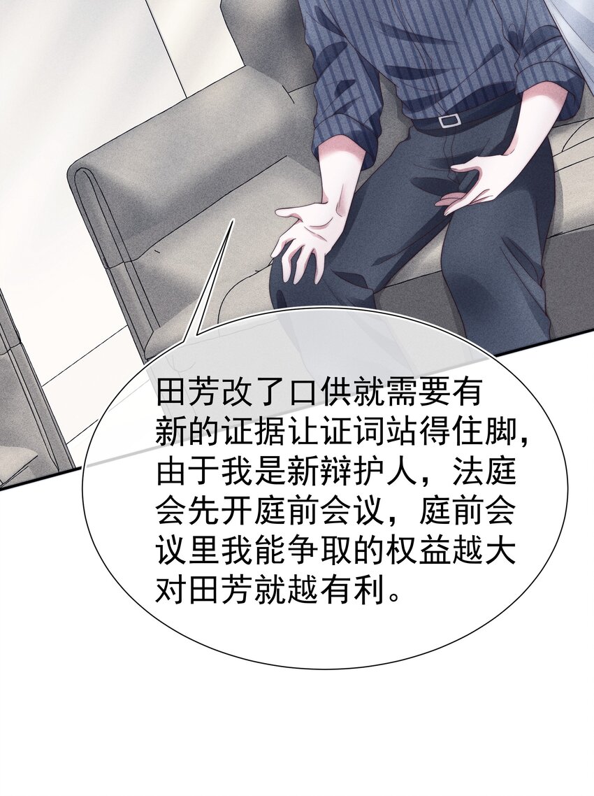 032 触碰34