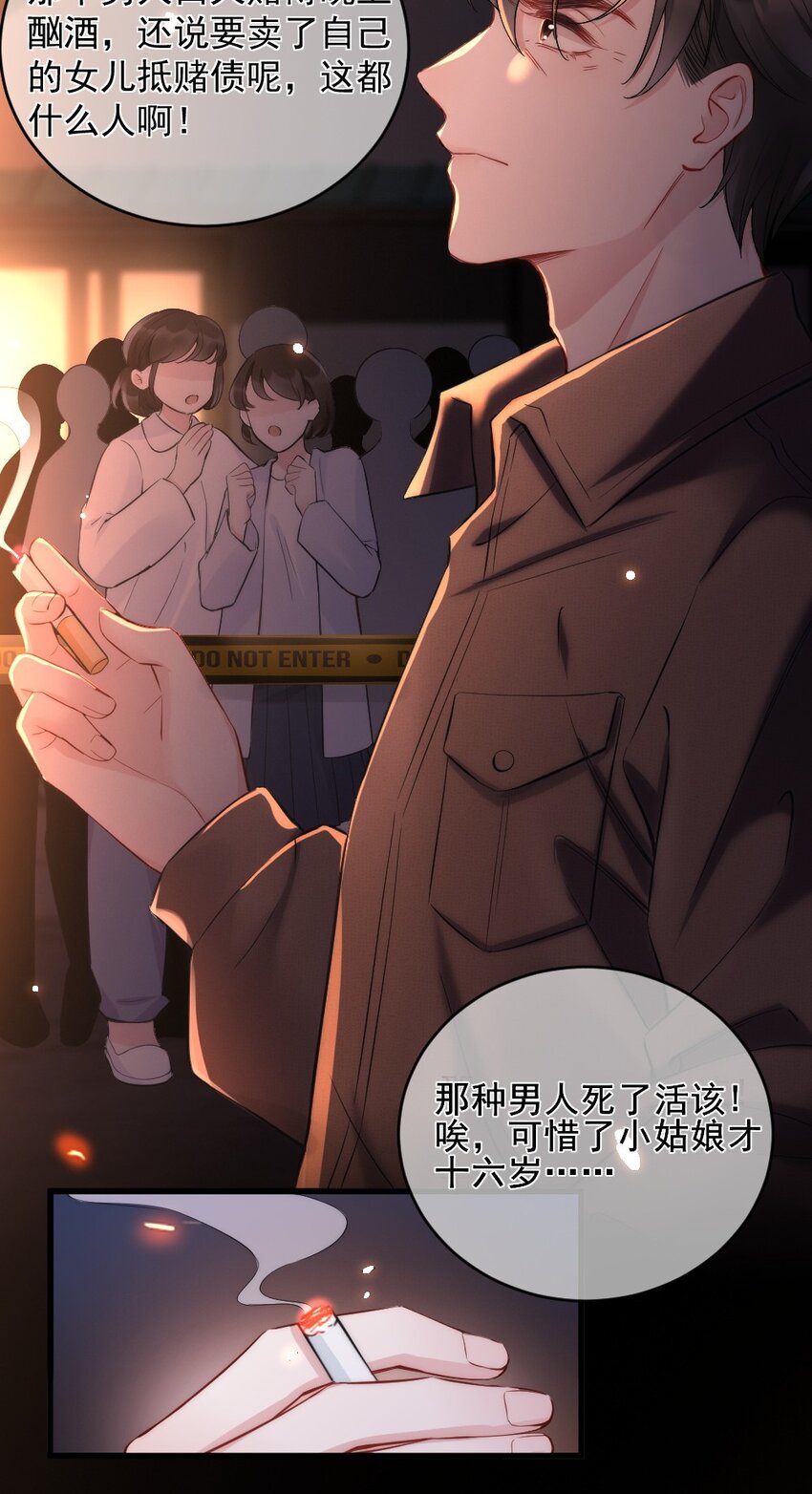 第1话 十年前6