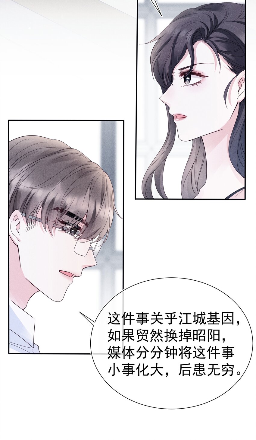 031 内情15