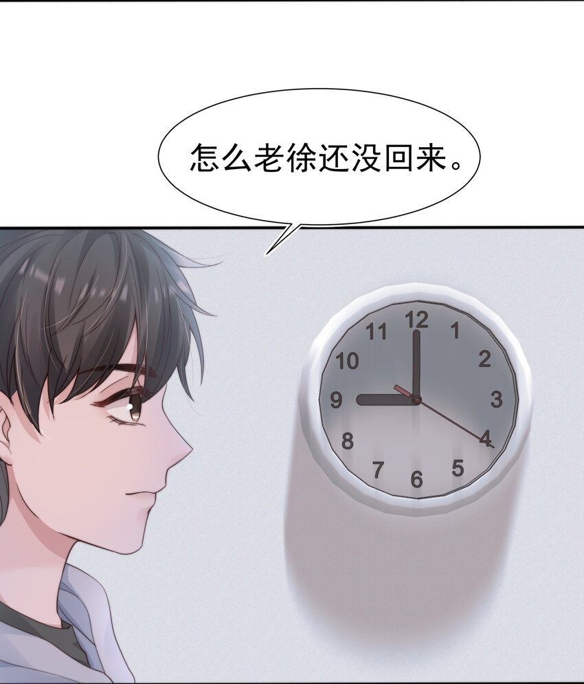 030 过去23