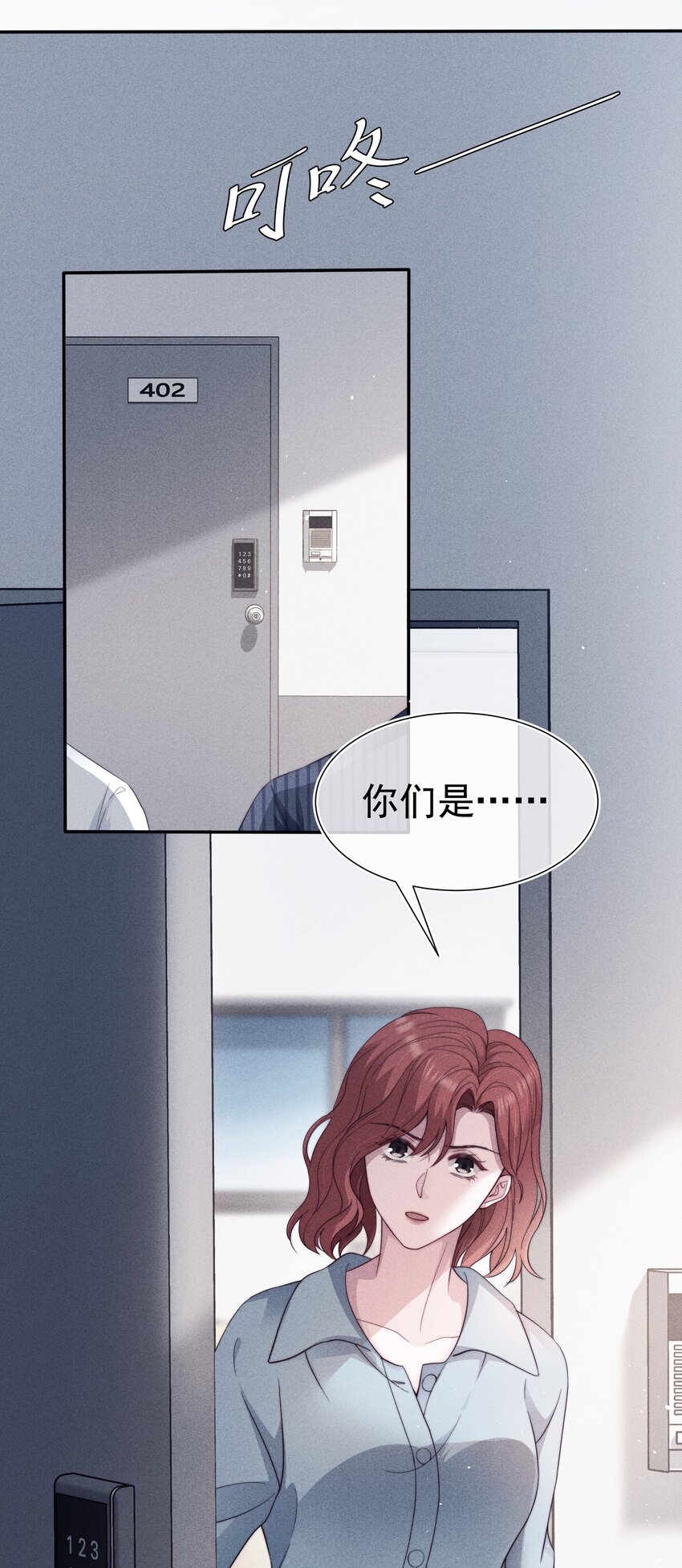 033 乱来13