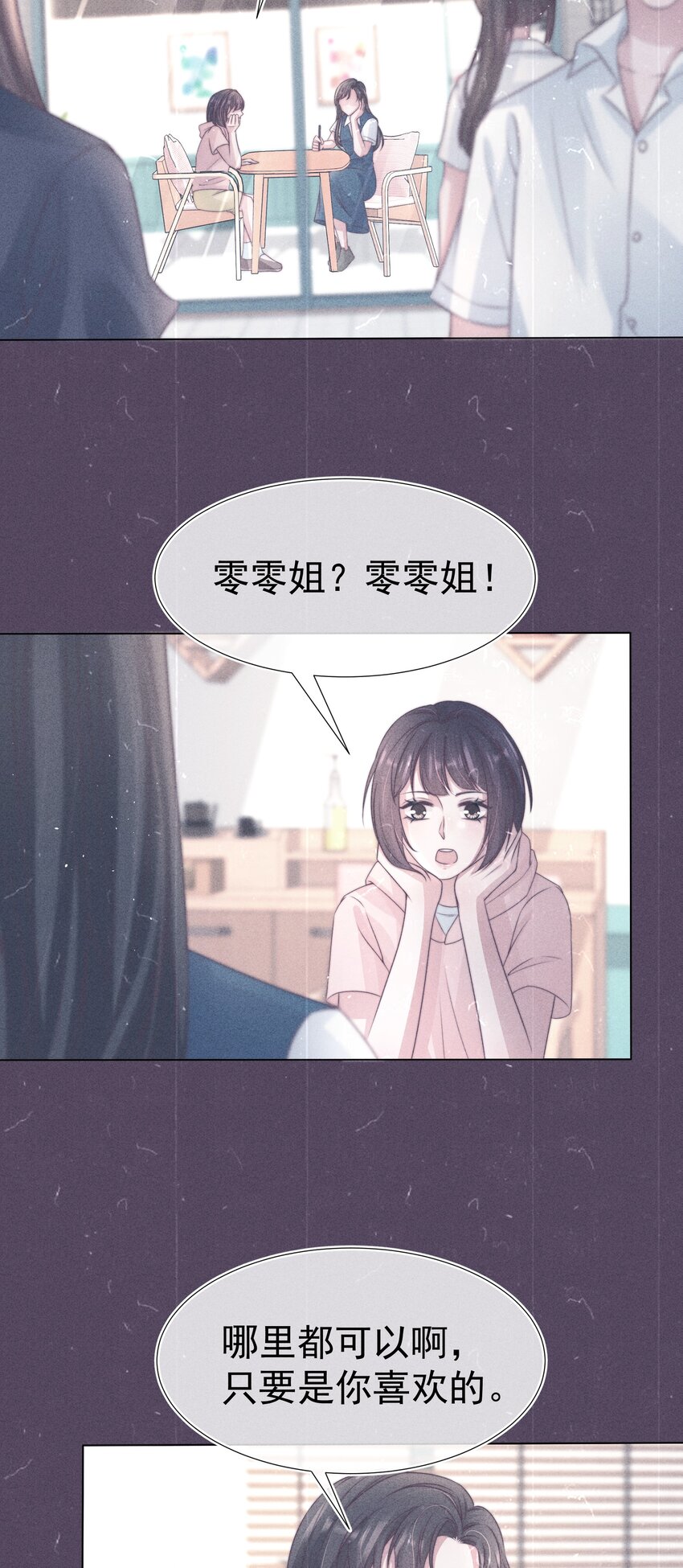 046钩子13