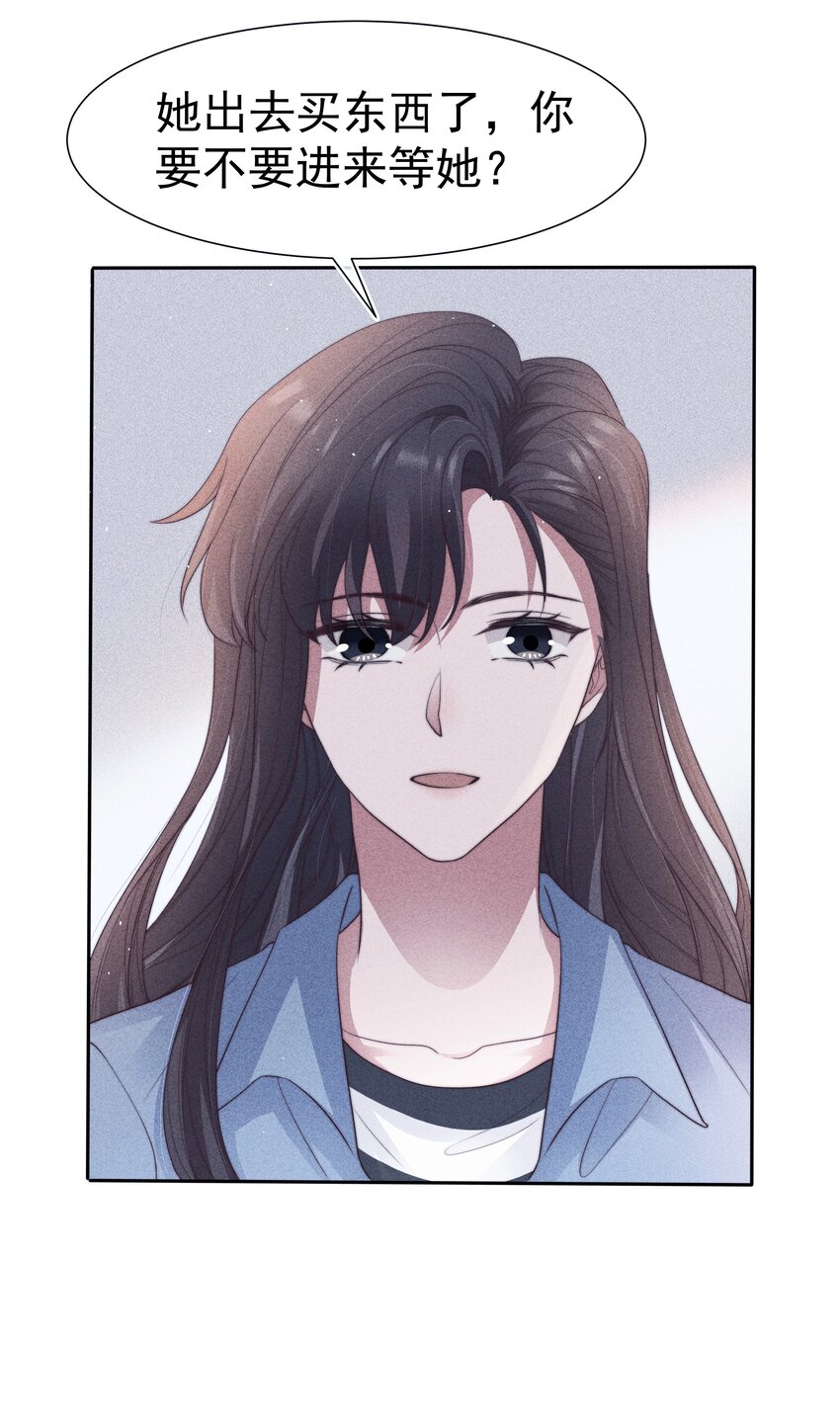 037赎罪18