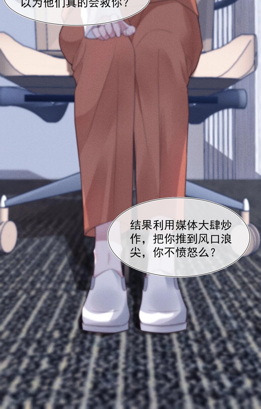 026 妹妹15