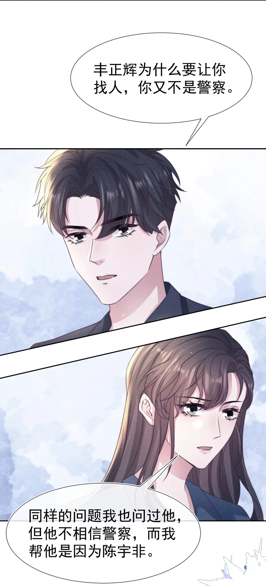 048 财迷3