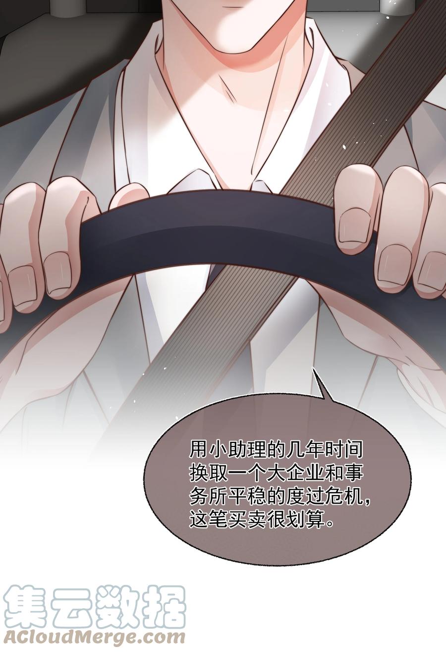 023 荒谬10