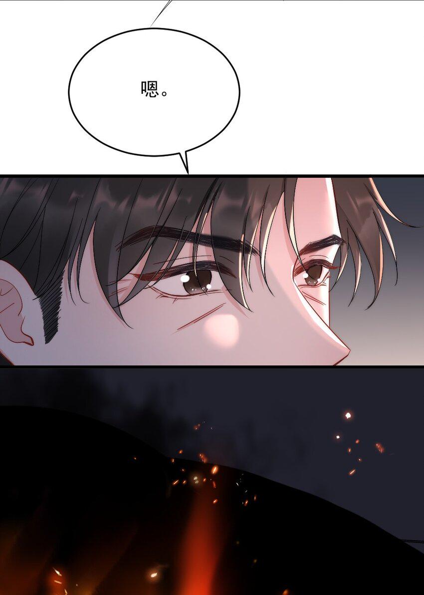 第1话 十年前29
