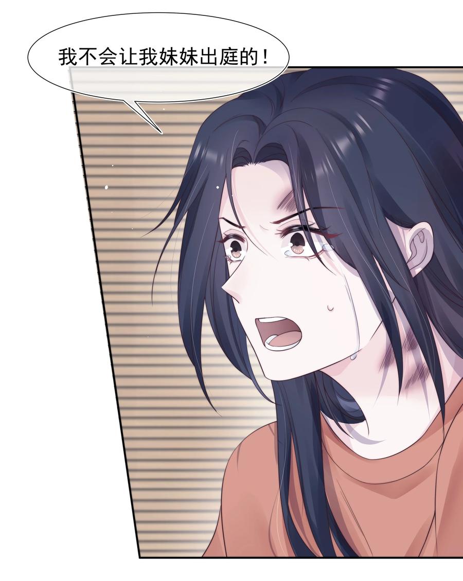 026 妹妹29