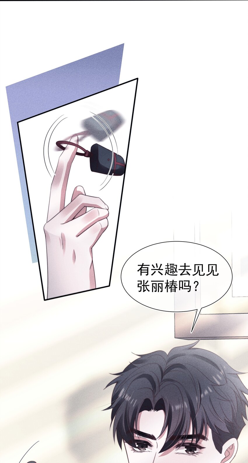 032 触碰38