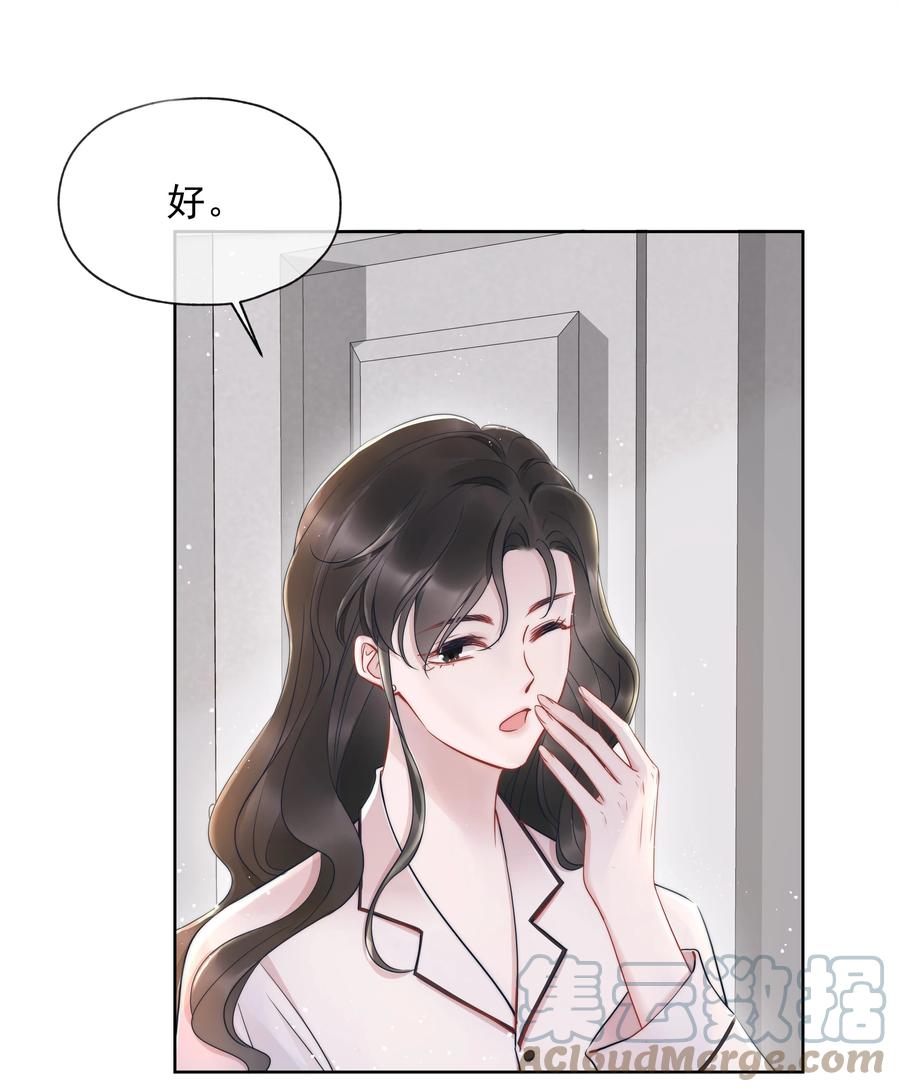 018 曾经21