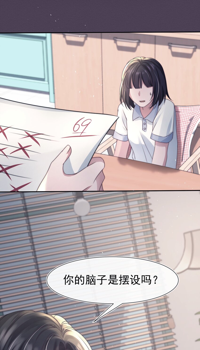 042探监31