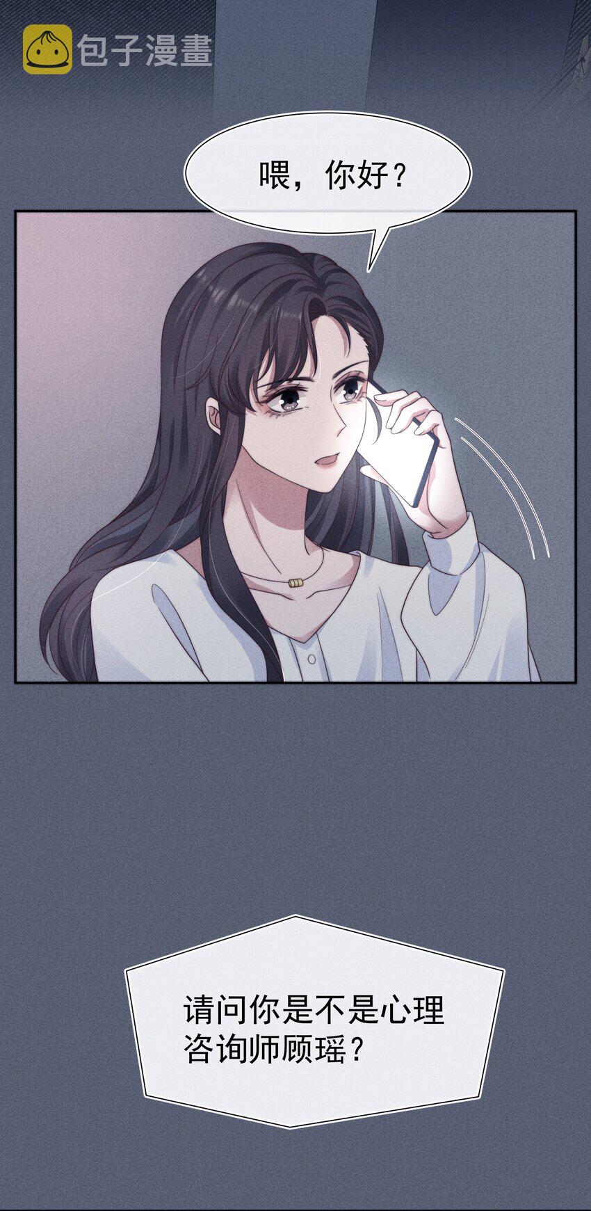 041无赖3