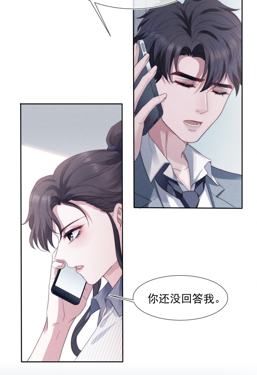 027 怀疑6