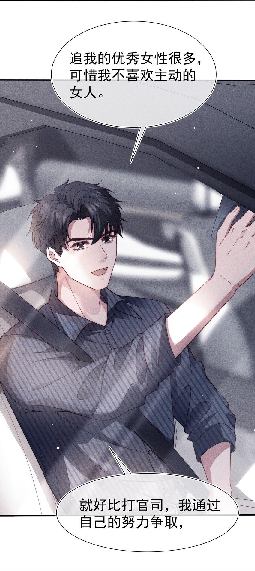 033 乱来8