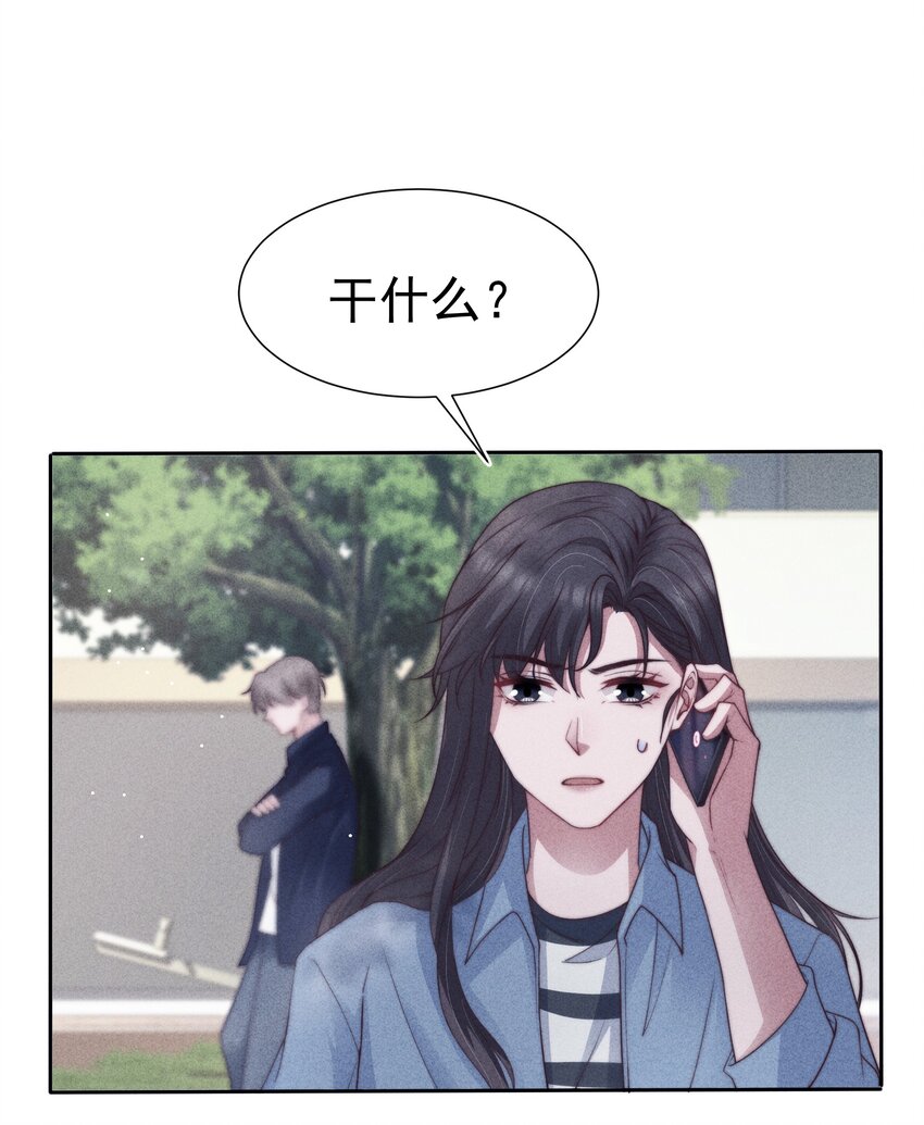 035 腻歪17