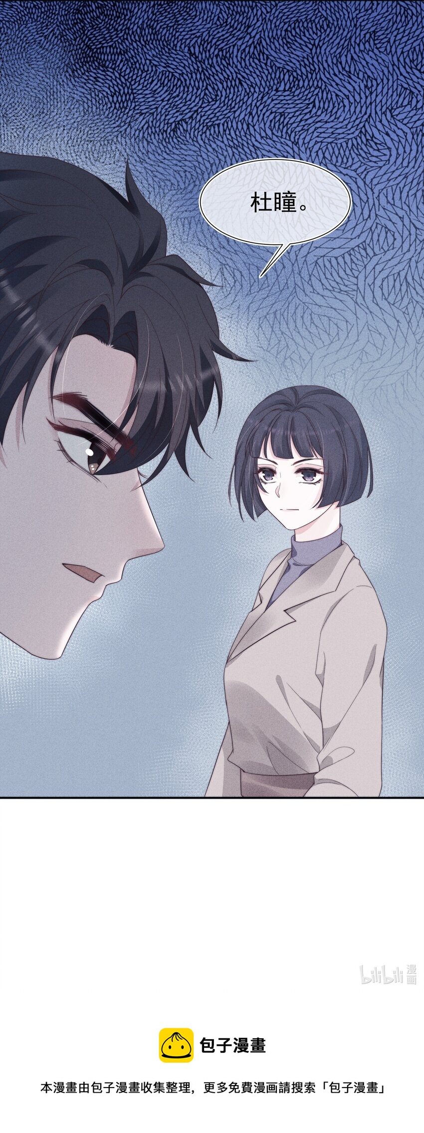 028 败类51