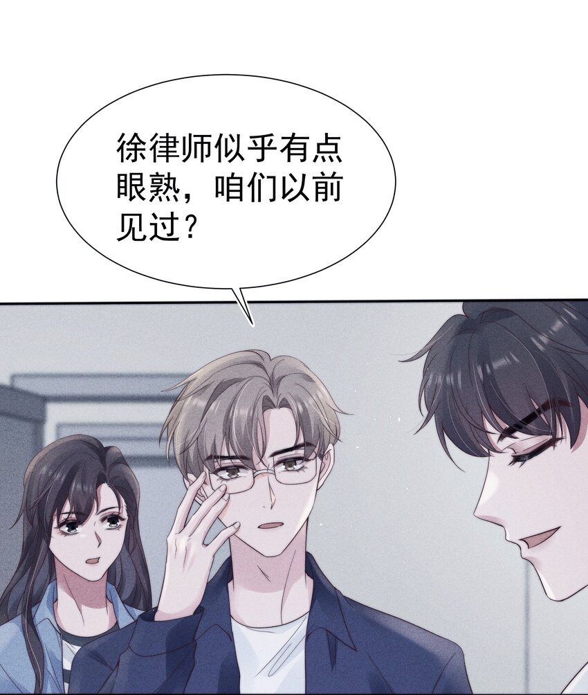 036对手6
