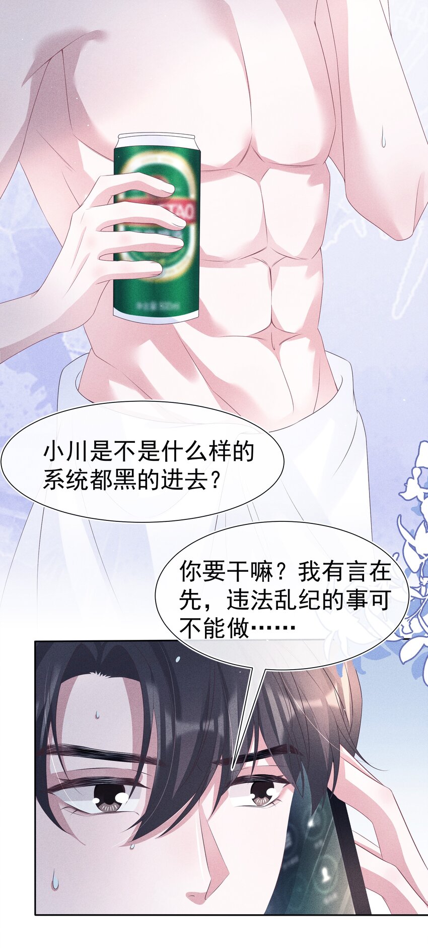 045对付29
