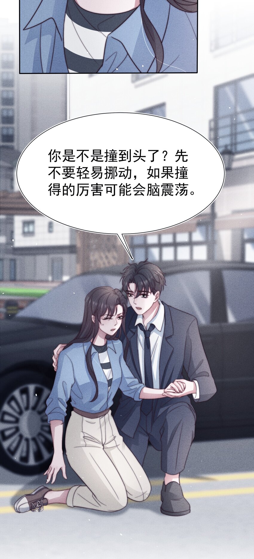 038受伤51