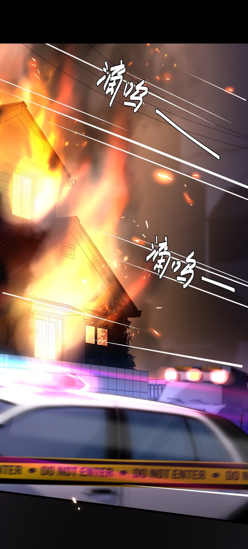 第1话 十年前4