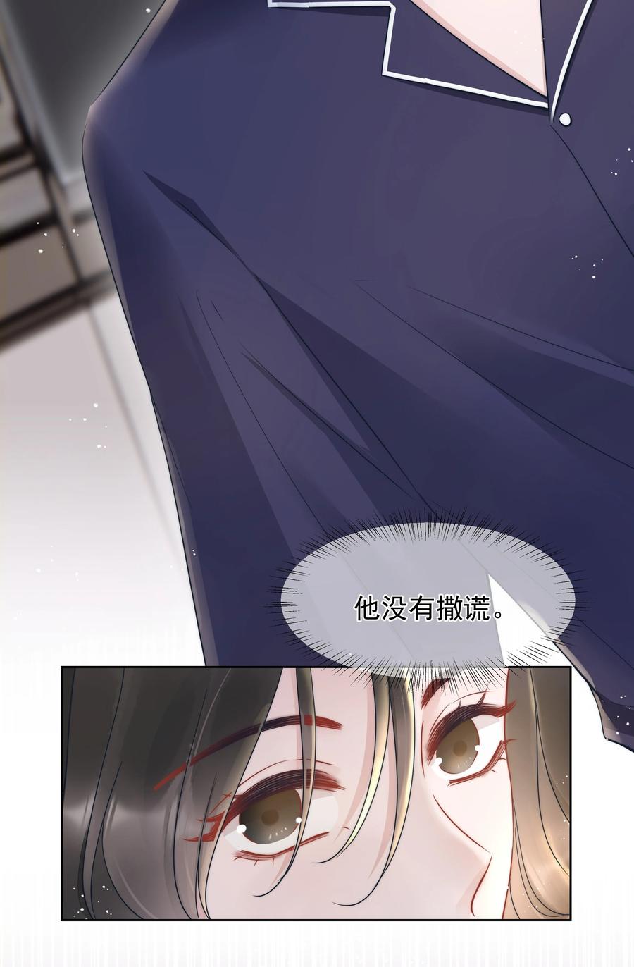 018 曾经38