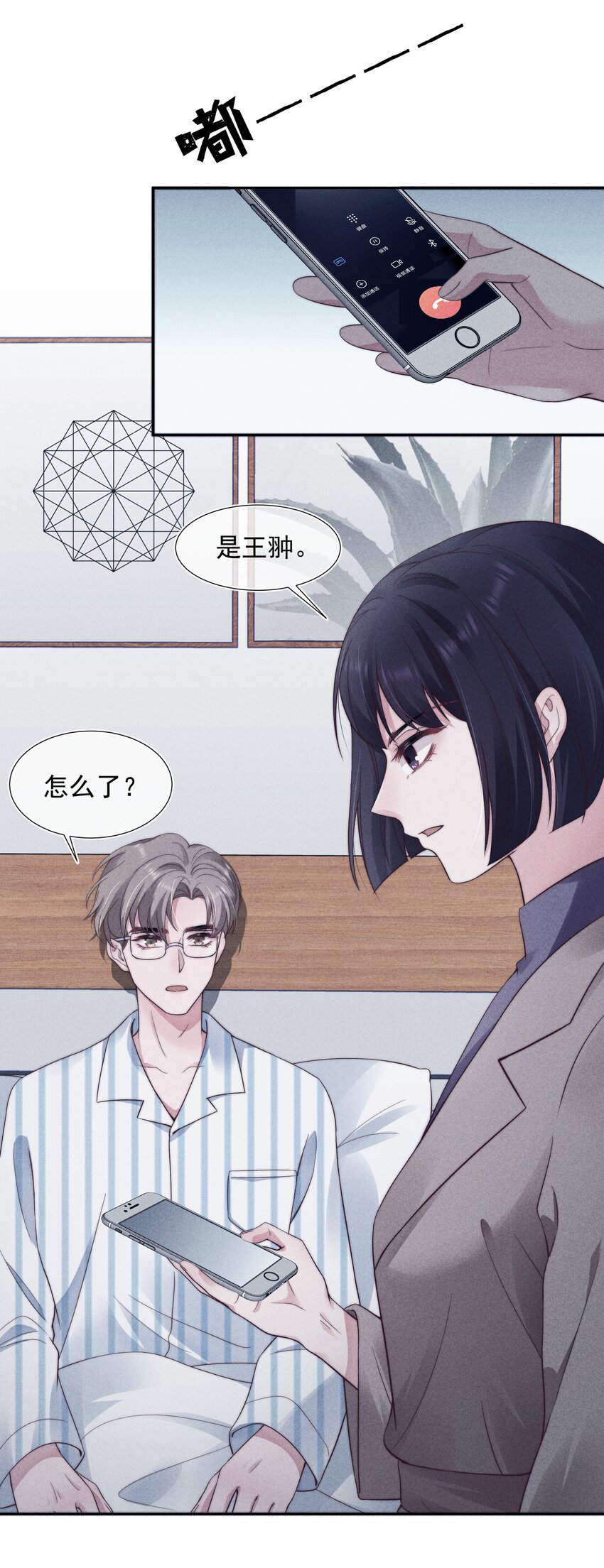 027 怀疑37